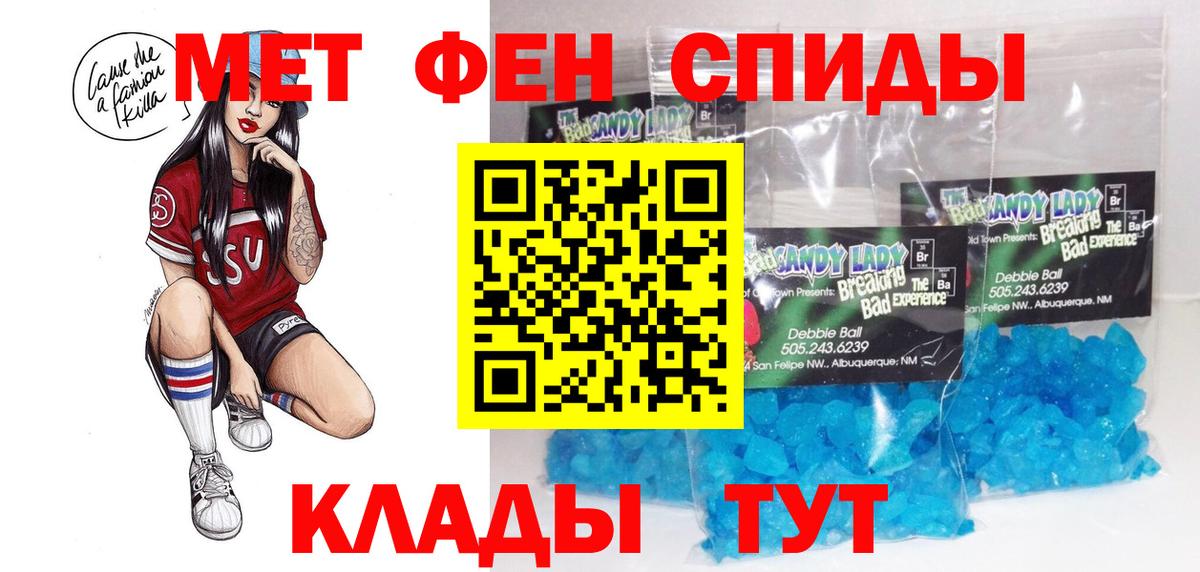 А ПВП Ржев