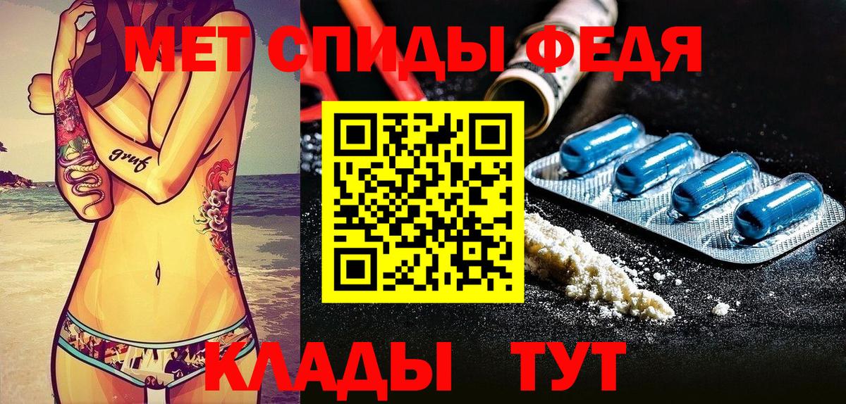 АМФЕТАМИН  Amphetamine 97%  Вход с VPN    tor  Ржев 