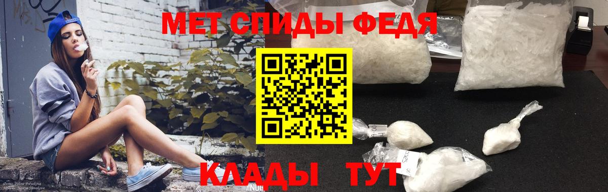 Амфетамин Розовый Ржев
