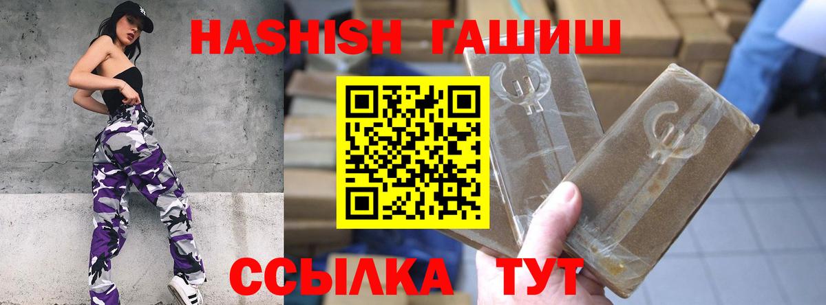 Ржев  Гашиш AMNESIA HAZE  цена наркотик  Гашиш Cannabis  Вход с VPN 