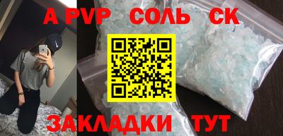 ГАЛЛЮЦИНОГЕННЫЕ ГРИБЫ Славгород