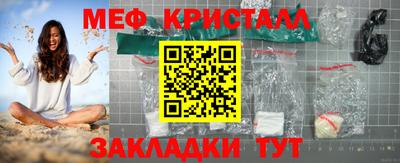 ГАЛЛЮЦИНОГЕННЫЕ ГРИБЫ Славгород