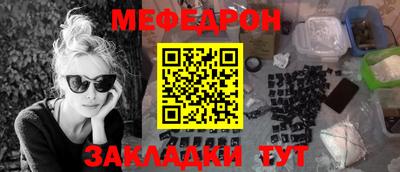 ГАЛЛЮЦИНОГЕННЫЕ ГРИБЫ Славгород