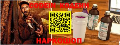 2c-b Сланцы