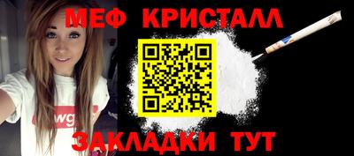 ГАЛЛЮЦИНОГЕННЫЕ ГРИБЫ Славгород