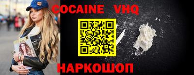 ГАЛЛЮЦИНОГЕННЫЕ ГРИБЫ Славгород