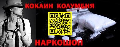 ГАЛЛЮЦИНОГЕННЫЕ ГРИБЫ Славгород