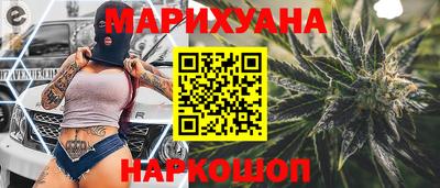 ГАЛЛЮЦИНОГЕННЫЕ ГРИБЫ Славгород