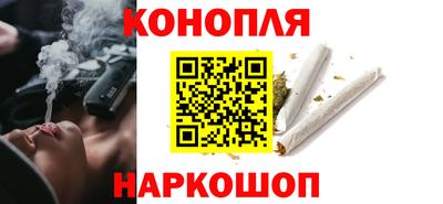 2c-b Сланцы