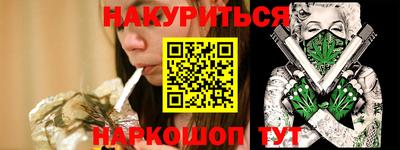 ГАЛЛЮЦИНОГЕННЫЕ ГРИБЫ Славгород