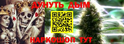 2c-b Сланцы