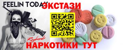 ГАЛЛЮЦИНОГЕННЫЕ ГРИБЫ Славгород