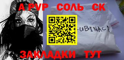 2c-b Сланцы