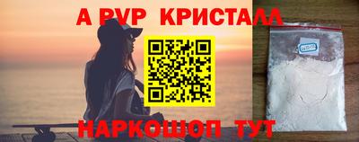 2c-b Сланцы