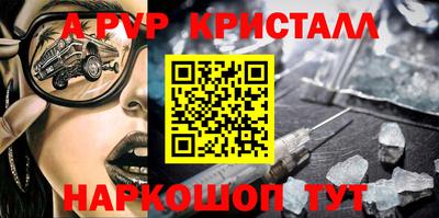 мдпв Славянск-на-Кубани