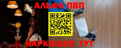 мдпв Славянск-на-Кубани