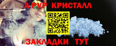2c-b Сланцы