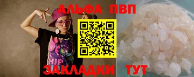 мдпв Славянск-на-Кубани