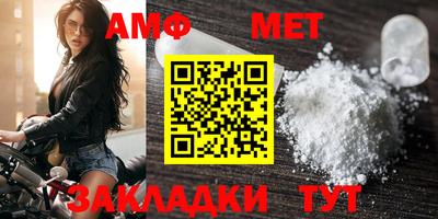 2c-b Сланцы