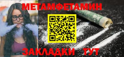 мдпв Славянск-на-Кубани