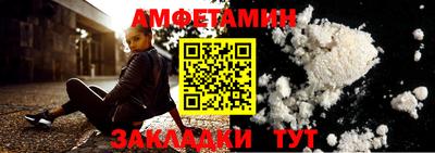 2c-b Сланцы
