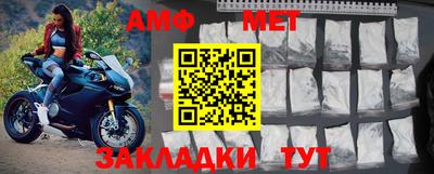 2c-b Сланцы