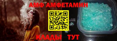 2c-b Сланцы