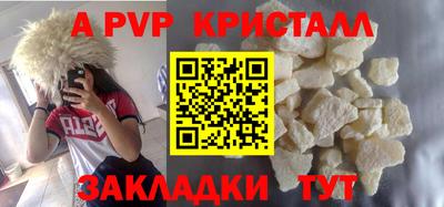 мдпв Славянск-на-Кубани