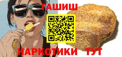 2c-b Сланцы
