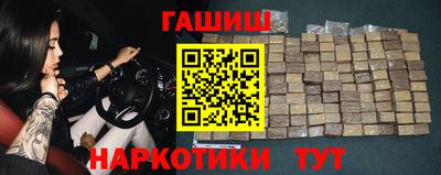 2c-b Сланцы