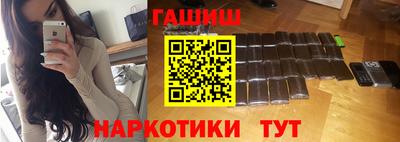 ГАЛЛЮЦИНОГЕННЫЕ ГРИБЫ Славгород