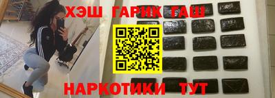 ГАЛЛЮЦИНОГЕННЫЕ ГРИБЫ Славгород