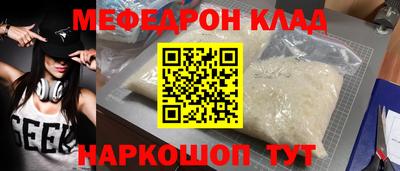 мдпв Славянск-на-Кубани