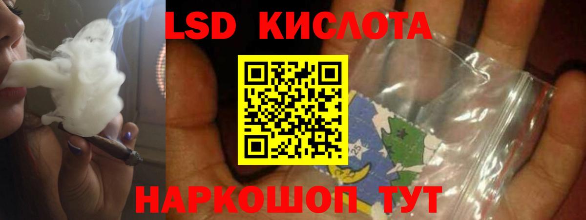 Ржев  Лсд 25 экстази кислота  Вход с VPN 