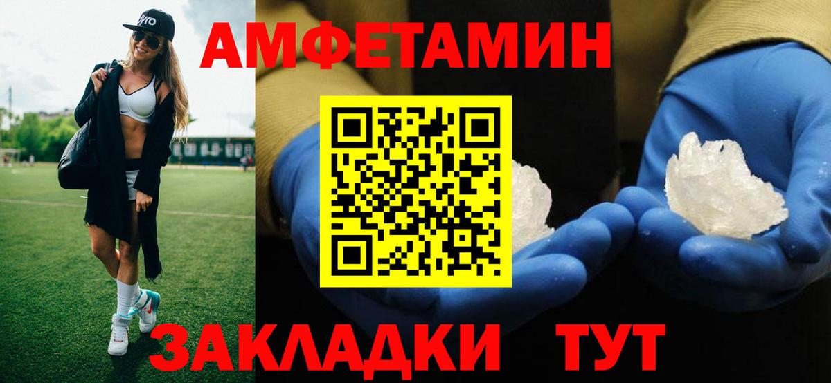 Метамфетамин Methamphetamine  Метамфетамин Methamphetamine  Ржев  Вход с VPN 