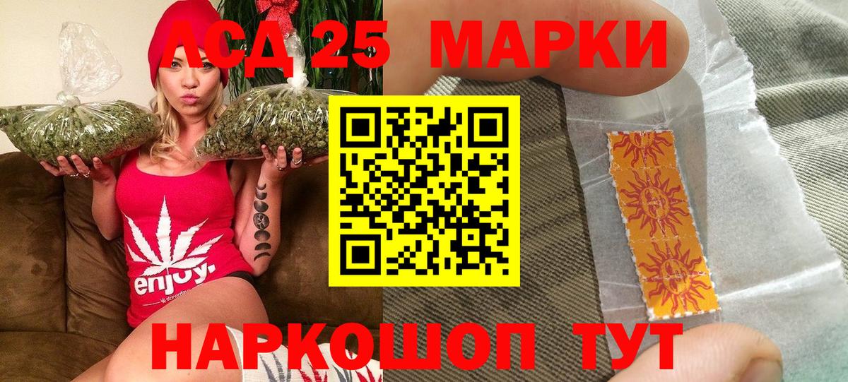 Ржев  Марки N-bome 1,8мг  Вход с VPN  Марки N-bome 1,8мг 