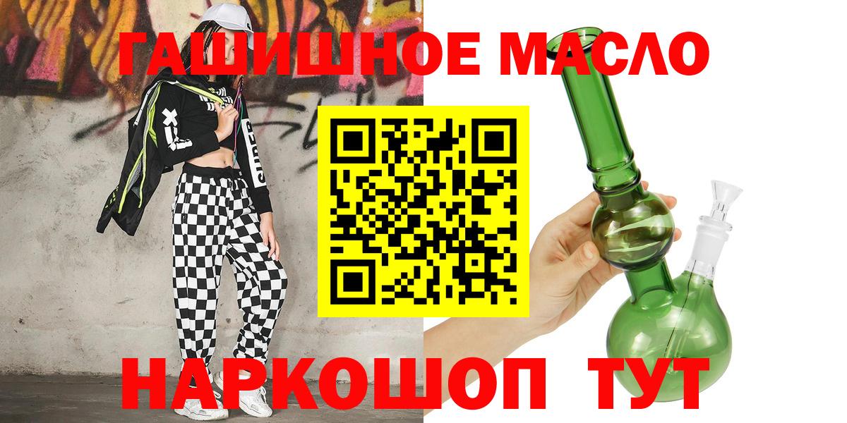Дистиллят ТГК концентрат Ржев